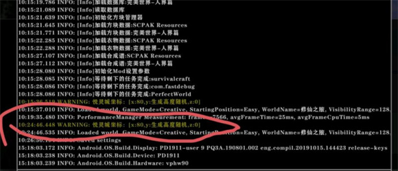 生存战争完美世界人界篇模组版4